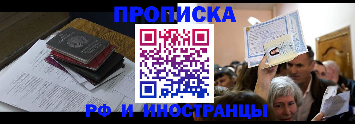 регистрация в Таганроге