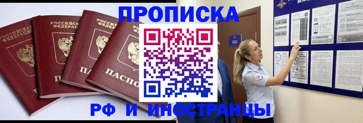 найти адрес прописки в Таганроге
