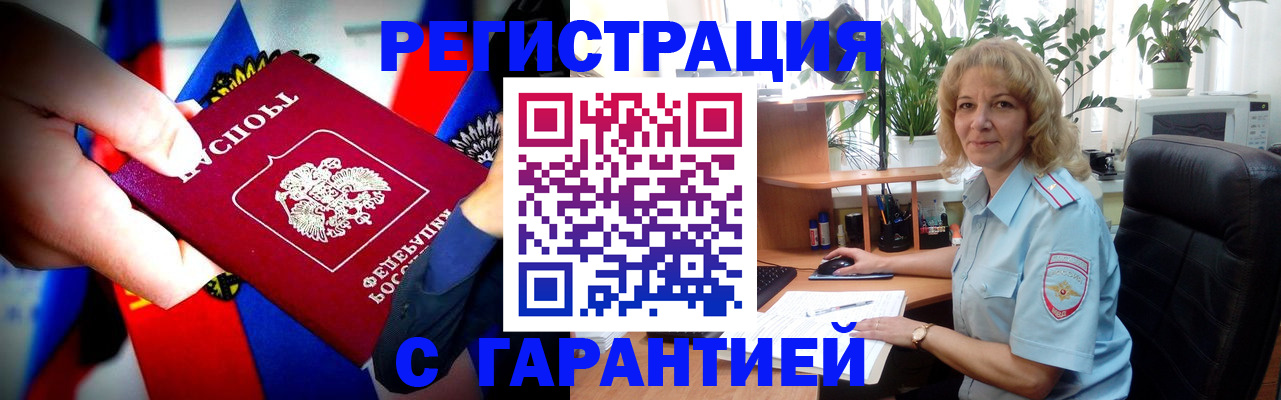 временная регистрация госуслуги в Таганроге